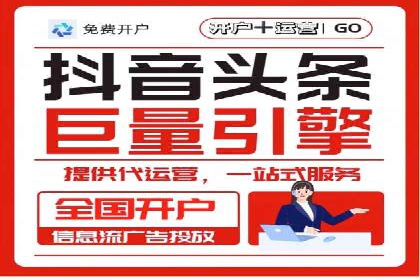 SEM广告投放案例：提升网站流量与转化