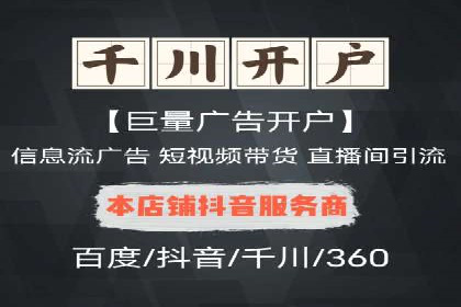 成功案例：SEM推广竞价代运营助力企业转型