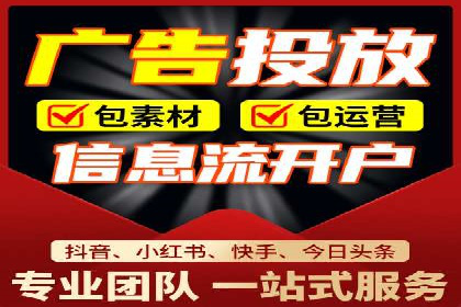 SEM竞价托管：企业业绩提升案例