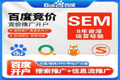 信息流竞价竞争策略：实战案例分析