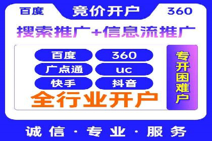 金融领域信息流代理的解决方案与案例分享