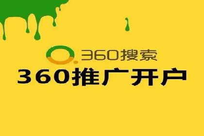 百度推广开户的实战经验分享：从新手到高手的进阶之路