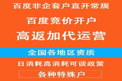 案例解读：SEM推广助力企业增长